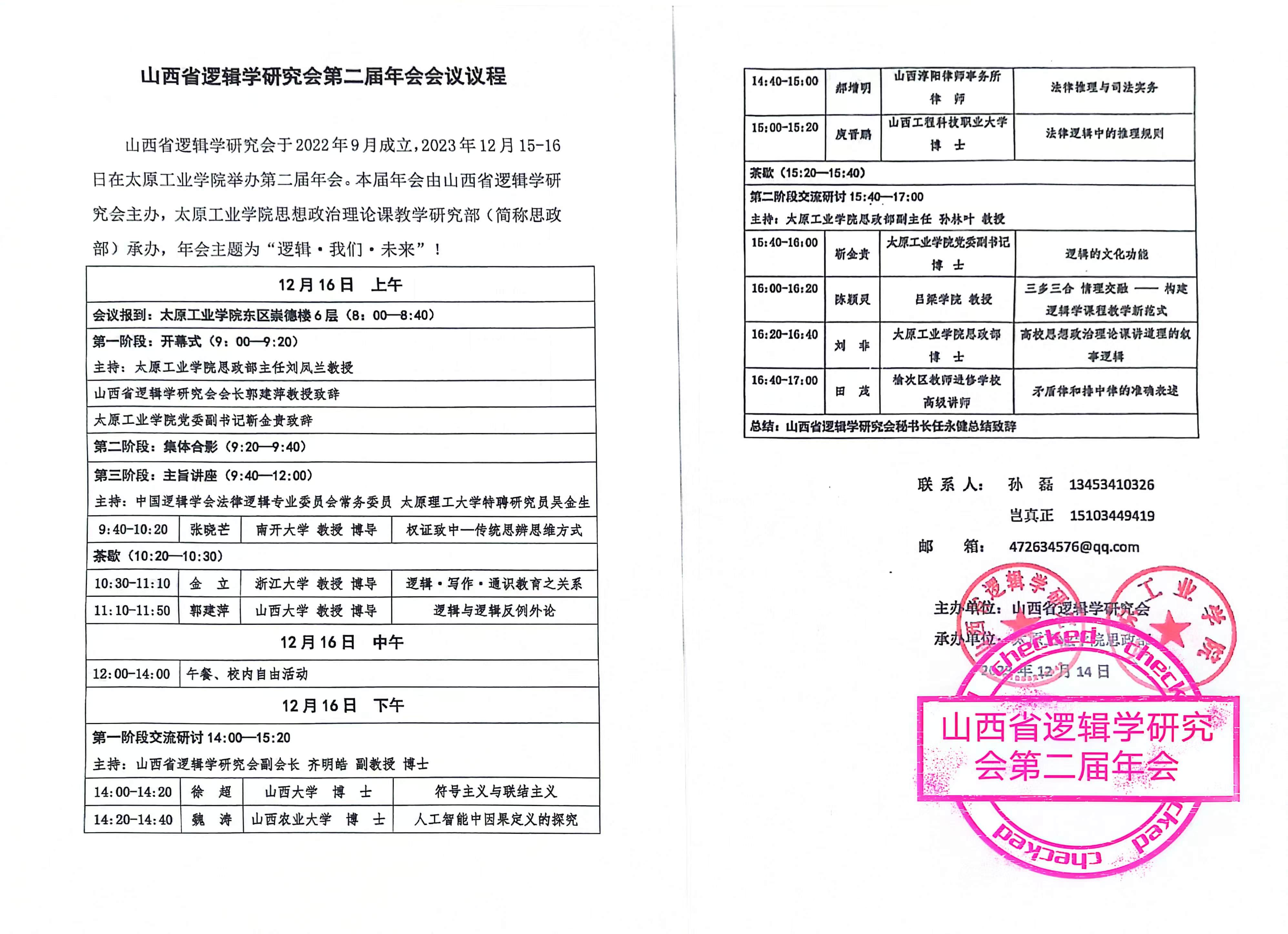 fd896fcef24e4642ba7c76276b240f1c.jpg fd896fcef24e4642ba7c76276b240f1c.jpg